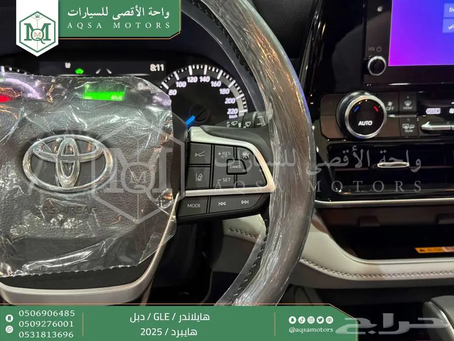 هايلاندر نص فل فضي هايبرد 2025 اقل سعر كاش واقساط 28