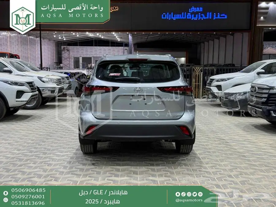 هايلاندر نص فل فضي هايبرد 2025 اقل سعر كاش واقساط 7