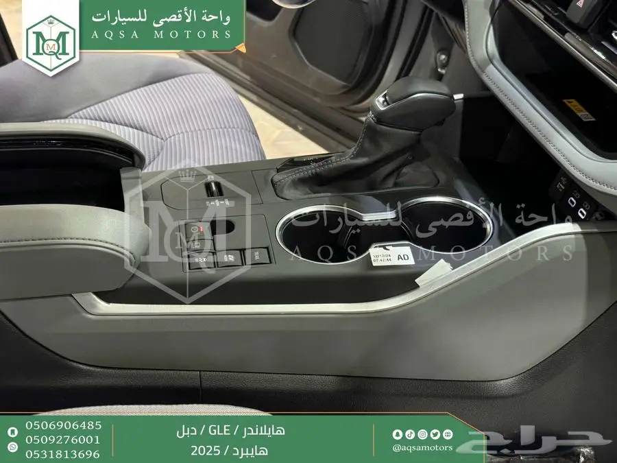 هايلاندر نص فل فضي هايبرد 2025 اقل سعر كاش واقساط 20