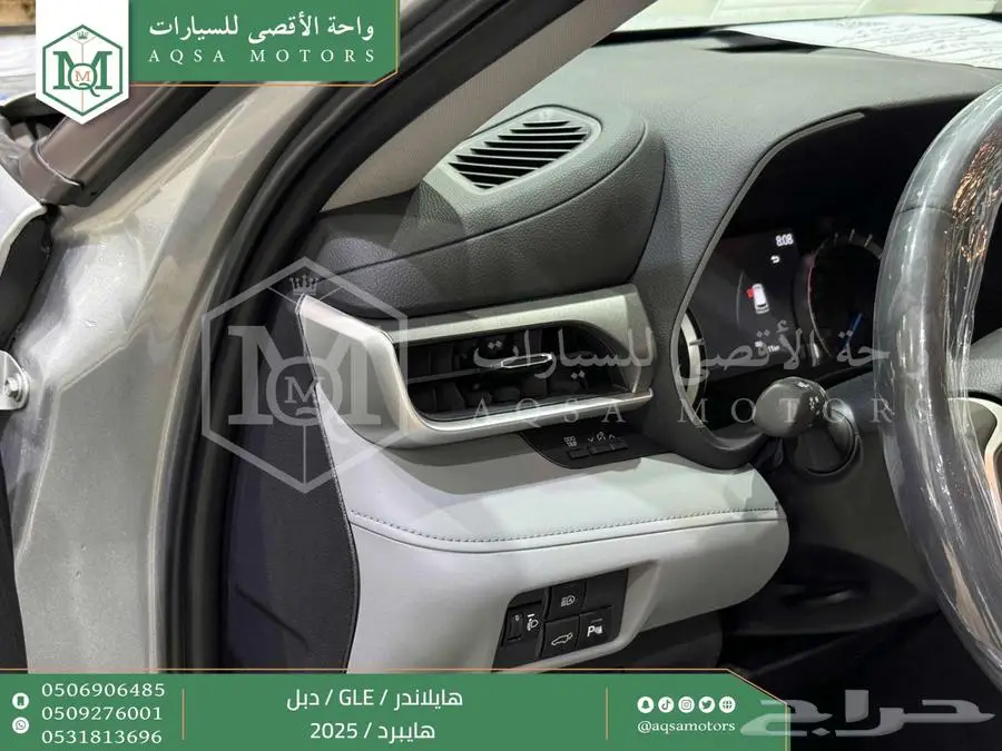 هايلاندر نص فل فضي هايبرد 2025 اقل سعر كاش واقساط 33
