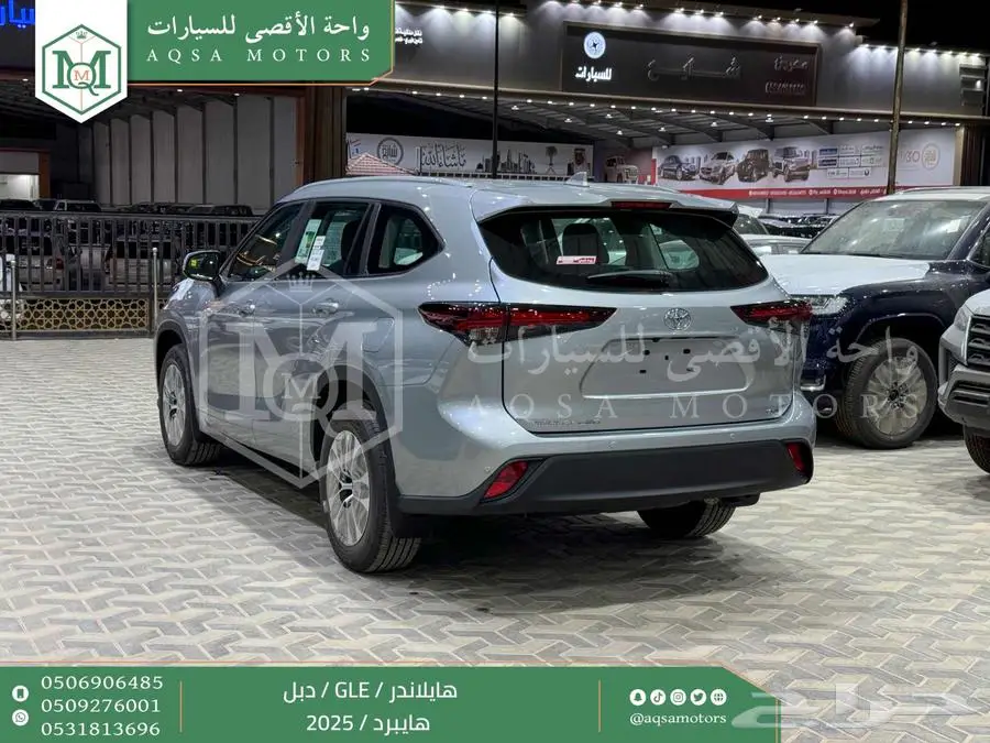 هايلاندر نص فل فضي هايبرد 2025 اقل سعر كاش واقساط 14