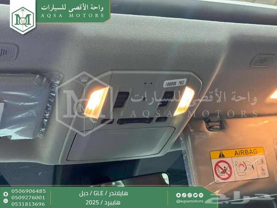 هايلاندر نص فل فضي هايبرد 2025 اقل سعر كاش واقساط 6