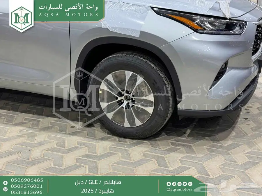 هايلاندر نص فل فضي هايبرد 2025 اقل سعر كاش واقساط 18