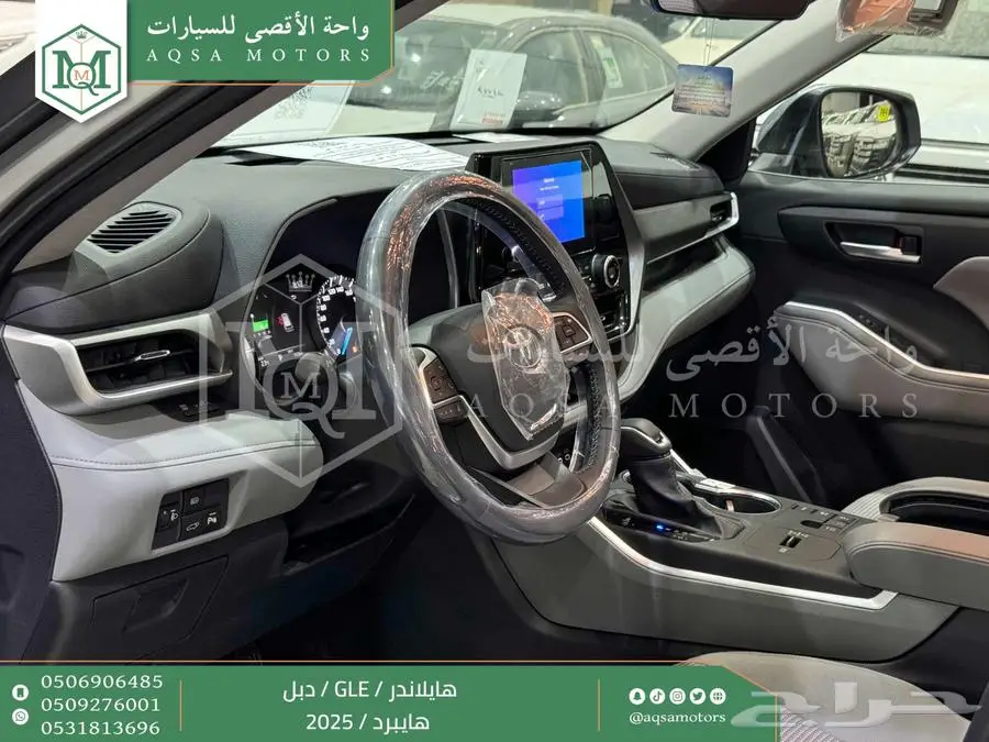 هايلاندر نص فل فضي هايبرد 2025 اقل سعر كاش واقساط 19