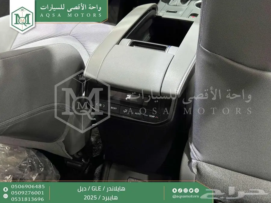 هايلاندر نص فل فضي هايبرد 2025 اقل سعر كاش واقساط 2