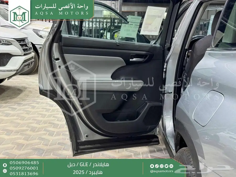 هايلاندر نص فل فضي هايبرد 2025 اقل سعر كاش واقساط 21