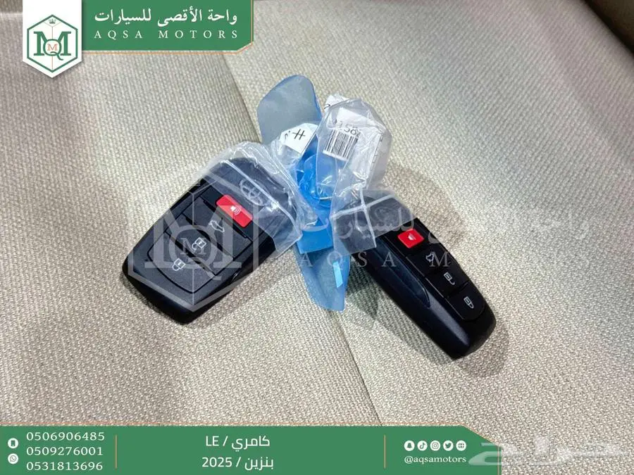 كامري LE نص فل نحاسي بنزين 2025 اقل سعر كاش واقساط 39
