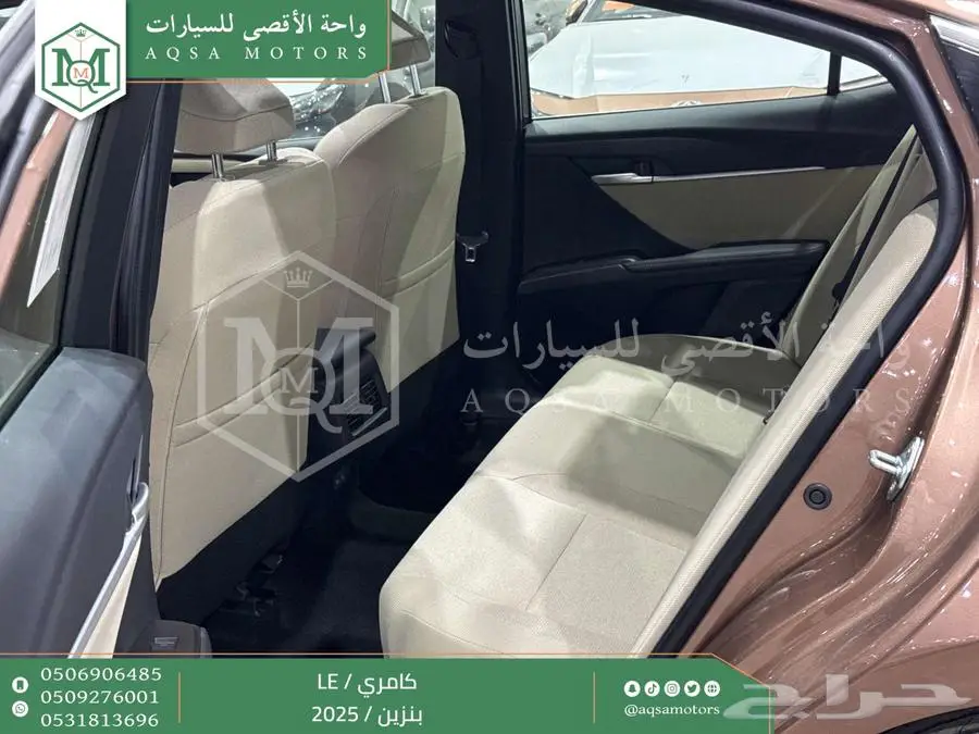 كامري LE نص فل نحاسي بنزين 2025 اقل سعر كاش واقساط 37
