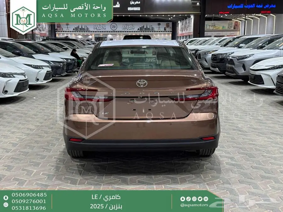 كامري LE نص فل نحاسي بنزين 2025 اقل سعر كاش واقساط 35