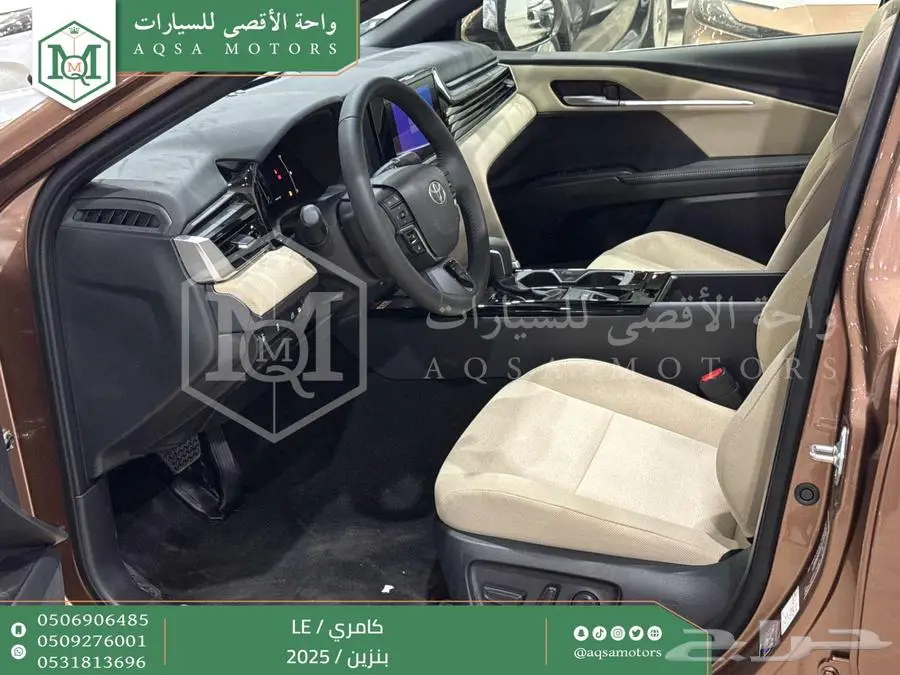 كامري LE نص فل نحاسي بنزين 2025 اقل سعر كاش واقساط 36