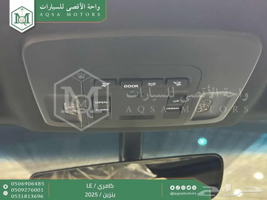 كامري LE نص فل نحاسي بنزين 2025 اقل سعر كاش واقساط 10