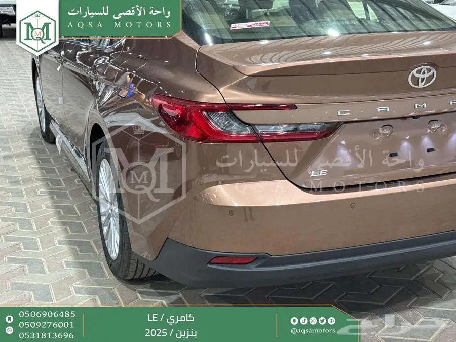 كامري LE نص فل نحاسي بنزين 2025 اقل سعر كاش واقساط 27