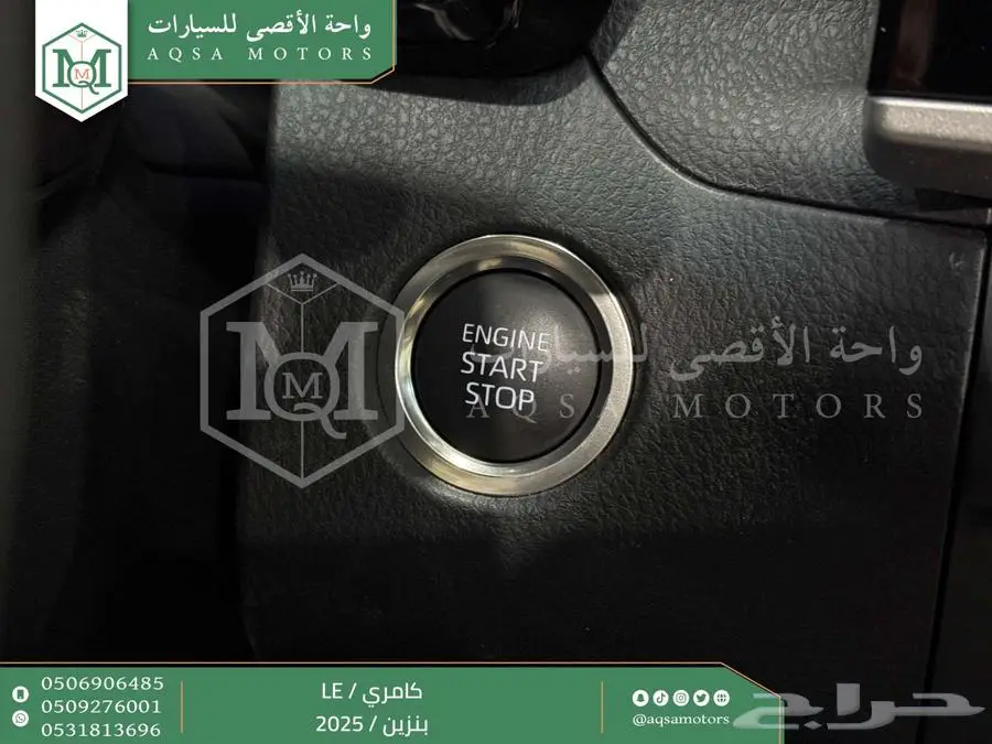 كامري LE نص فل نحاسي بنزين 2025 اقل سعر كاش واقساط 3