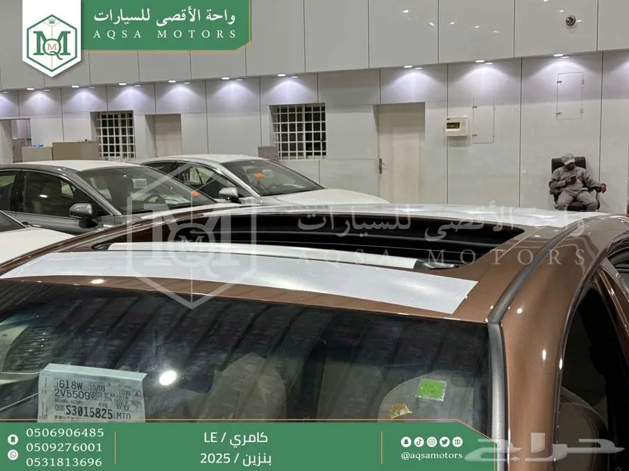 كامري LE نص فل نحاسي بنزين 2025 اقل سعر كاش واقساط 13