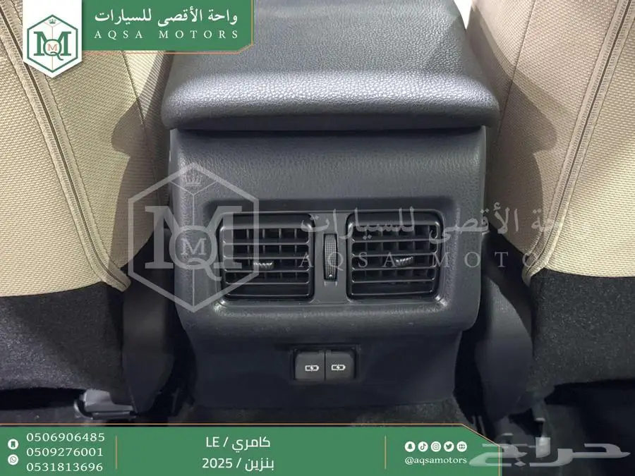 كامري LE نص فل نحاسي بنزين 2025 اقل سعر كاش واقساط 4
