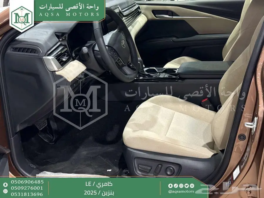 كامري LE نص فل نحاسي بنزين 2025 اقل سعر كاش واقساط 30