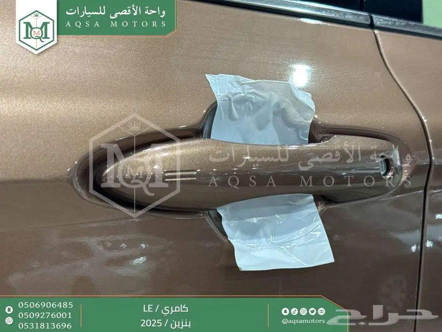 كامري LE نص فل نحاسي بنزين 2025 اقل سعر كاش واقساط 18