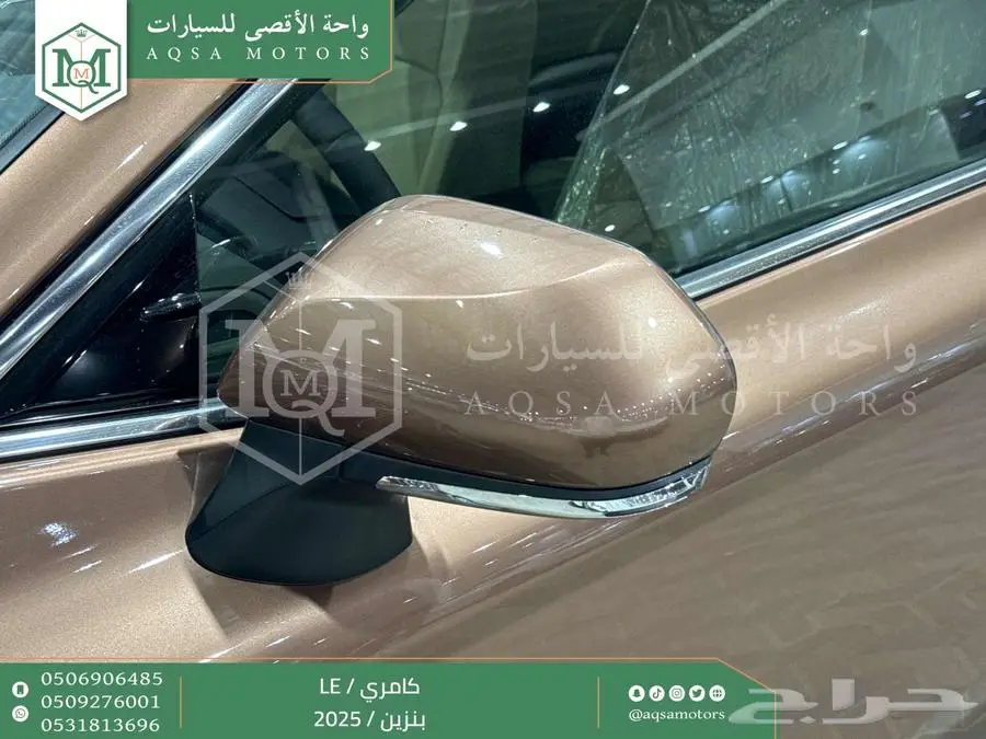 كامري LE نص فل نحاسي بنزين 2025 اقل سعر كاش واقساط 28