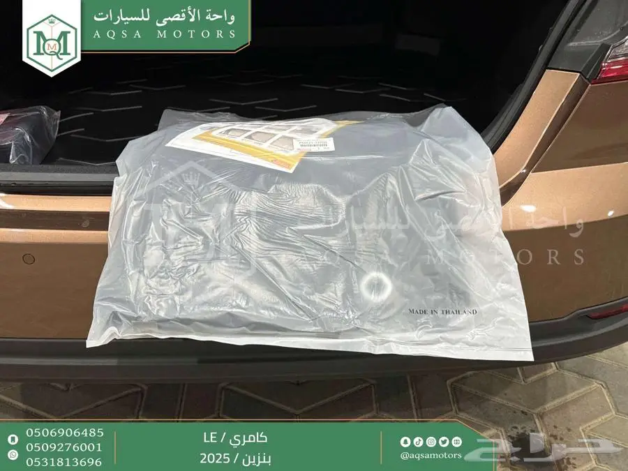 كامري LE نص فل نحاسي بنزين 2025 اقل سعر كاش واقساط 17