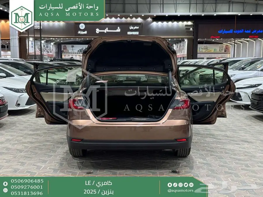 كامري LE نص فل نحاسي بنزين 2025 اقل سعر كاش واقساط 33