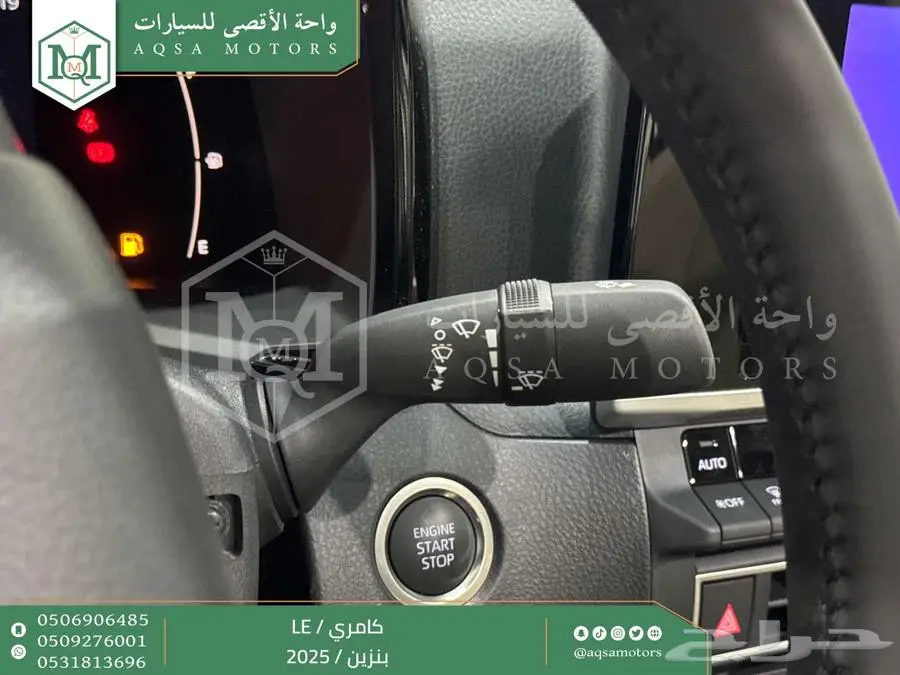 كامري LE نص فل نحاسي بنزين 2025 اقل سعر كاش واقساط 16