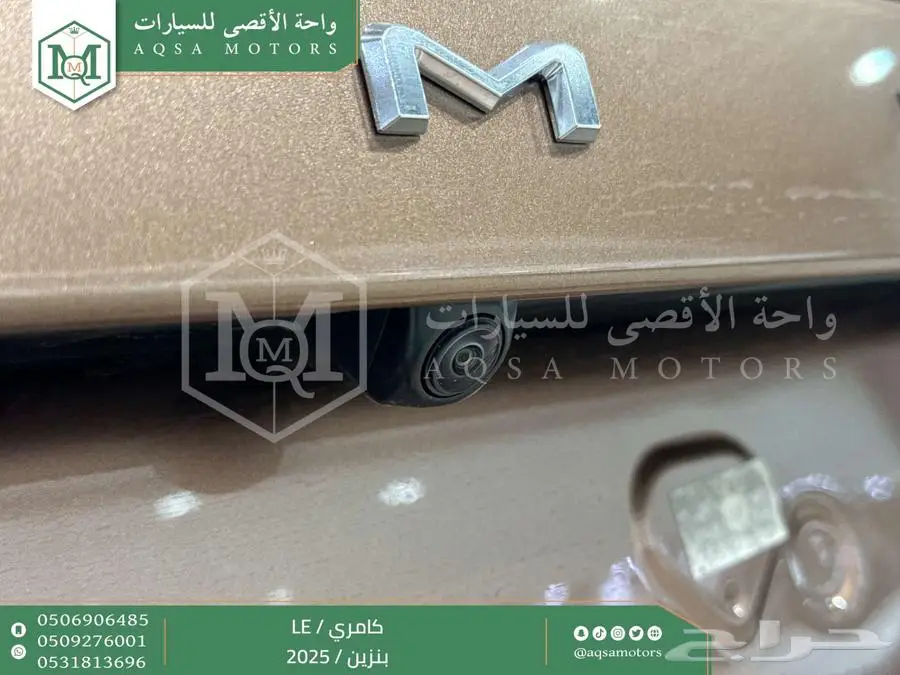 كامري LE نص فل نحاسي بنزين 2025 اقل سعر كاش واقساط 31