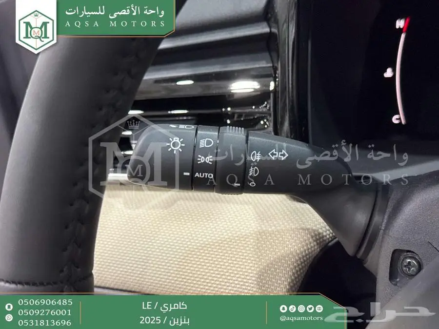 كامري LE نص فل نحاسي بنزين 2025 اقل سعر كاش واقساط 25