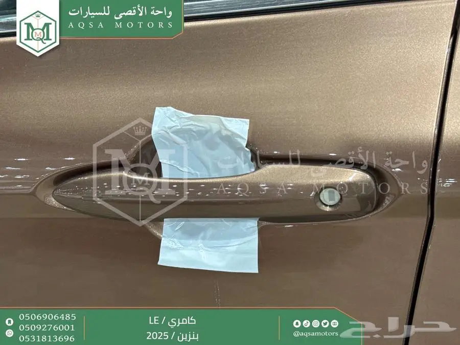 كامري LE نص فل نحاسي بنزين 2025 اقل سعر كاش واقساط 23