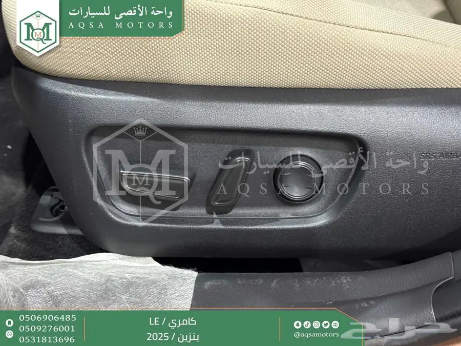 كامري LE نص فل نحاسي بنزين 2025 اقل سعر كاش واقساط 19