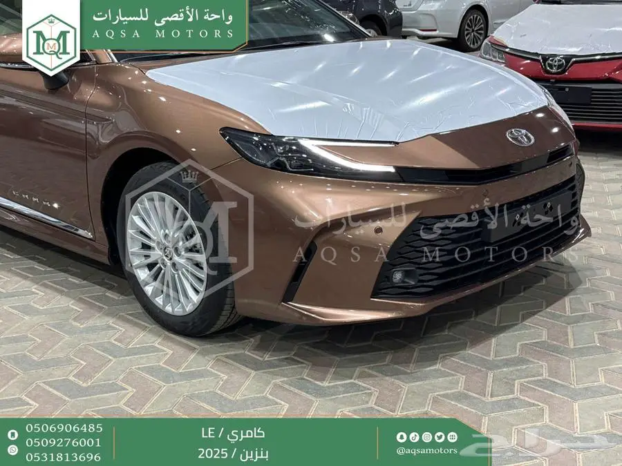 كامري LE نص فل نحاسي بنزين 2025 اقل سعر كاش واقساط 26