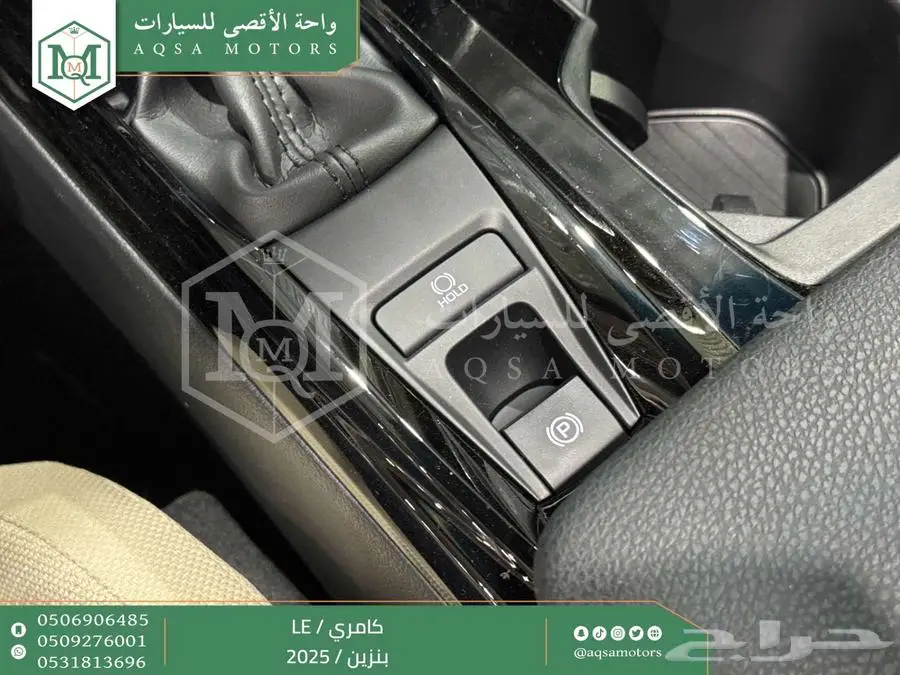 كامري LE نص فل نحاسي بنزين 2025 اقل سعر كاش واقساط 32
