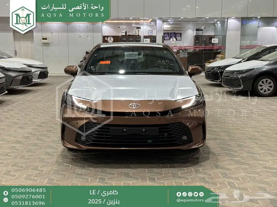 كامري LE نص فل نحاسي بنزين 2025 اقل سعر كاش واقساط 0