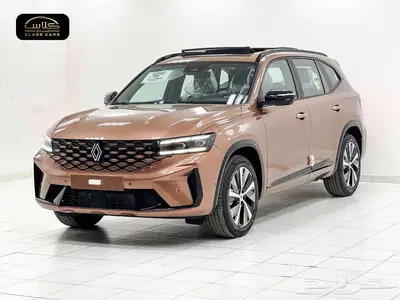 جراند كوليوس الجديدة نص فل 2026- 126500ريال 4