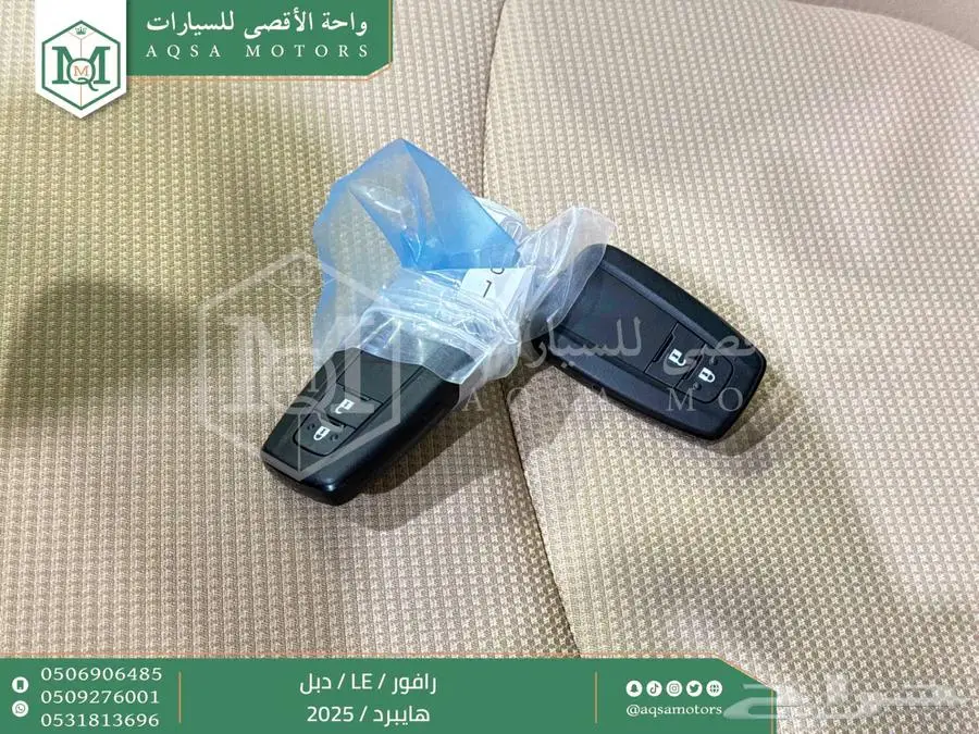 راف فور ستاندر دبل اسود هايبرد 2025 اقل سعر كاش واقساط 41