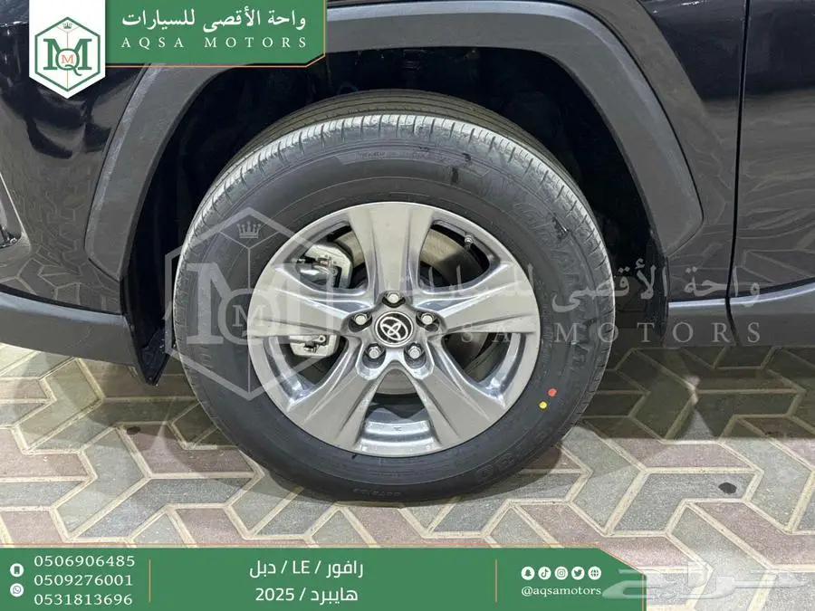 راف فور ستاندر دبل اسود هايبرد 2025 اقل سعر كاش واقساط 39