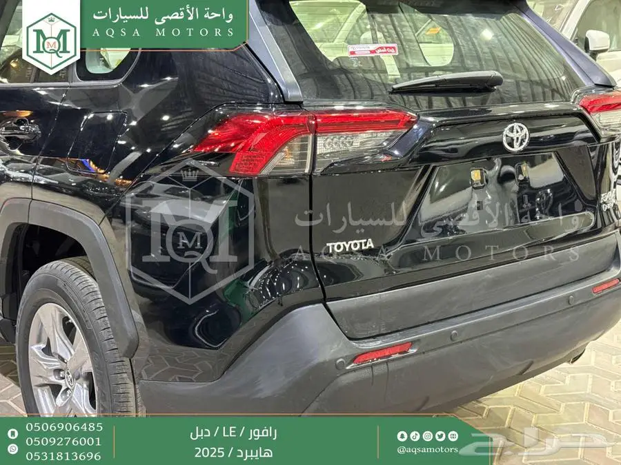 راف فور ستاندر دبل اسود هايبرد 2025 اقل سعر كاش واقساط 40