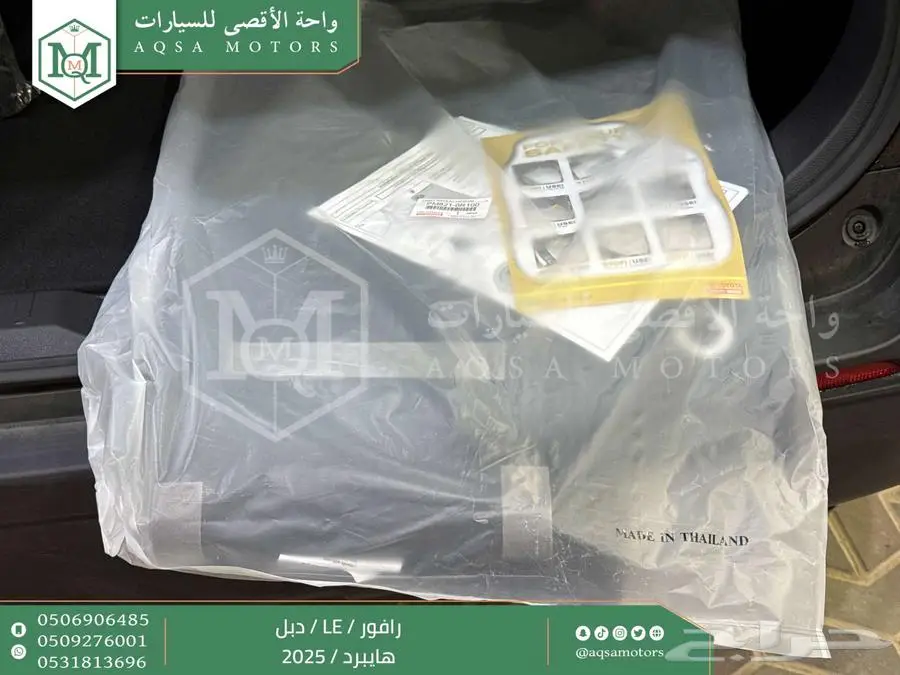 راف فور ستاندر دبل اسود هايبرد 2025 اقل سعر كاش واقساط 13