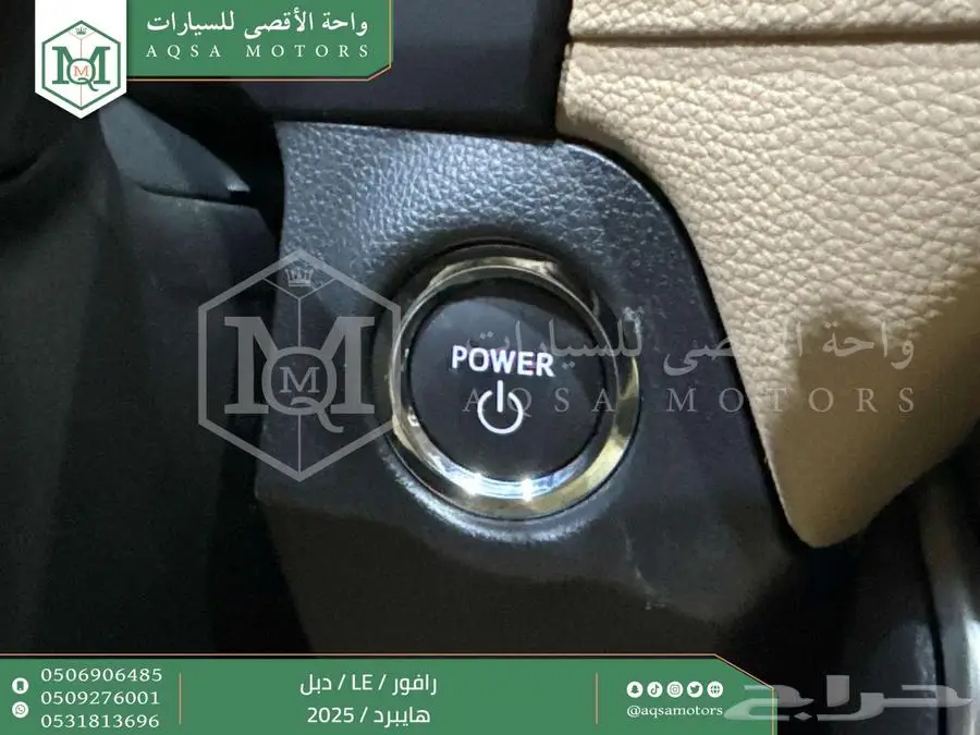 راف فور ستاندر دبل اسود هايبرد 2025 اقل سعر كاش واقساط 23