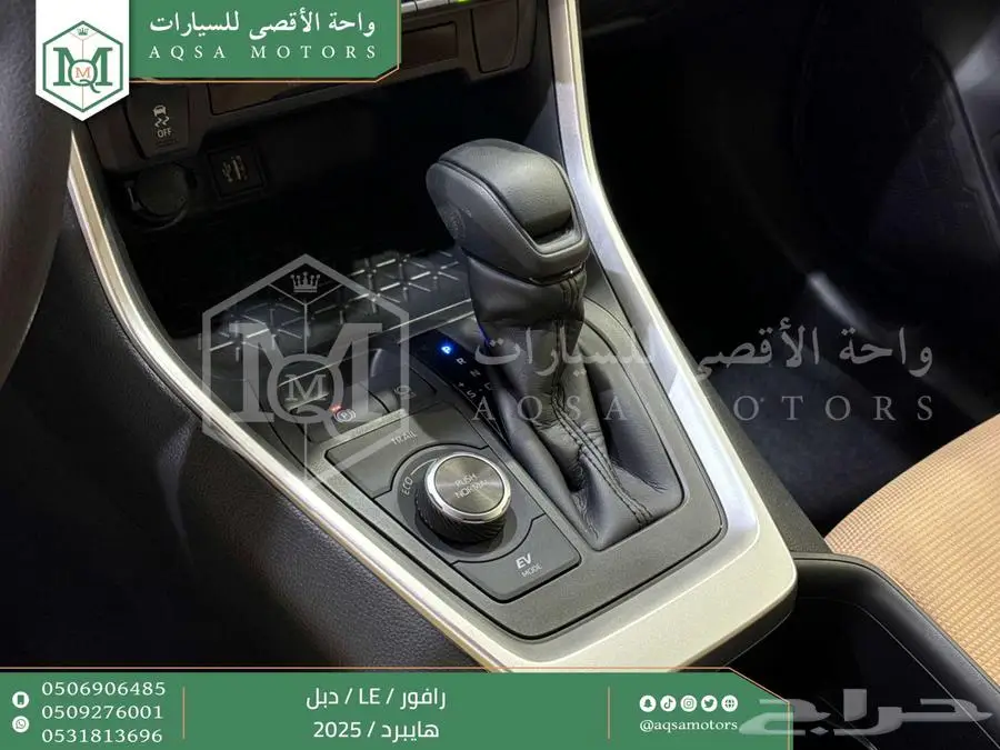 راف فور ستاندر دبل اسود هايبرد 2025 اقل سعر كاش واقساط 12