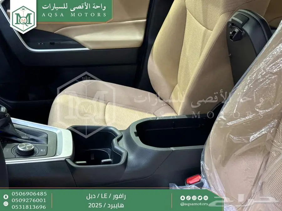راف فور ستاندر دبل اسود هايبرد 2025 اقل سعر كاش واقساط 20