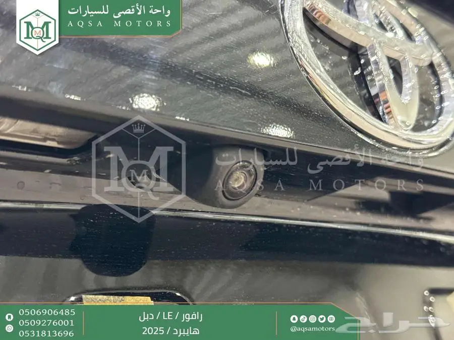 راف فور ستاندر دبل اسود هايبرد 2025 اقل سعر كاش واقساط 16