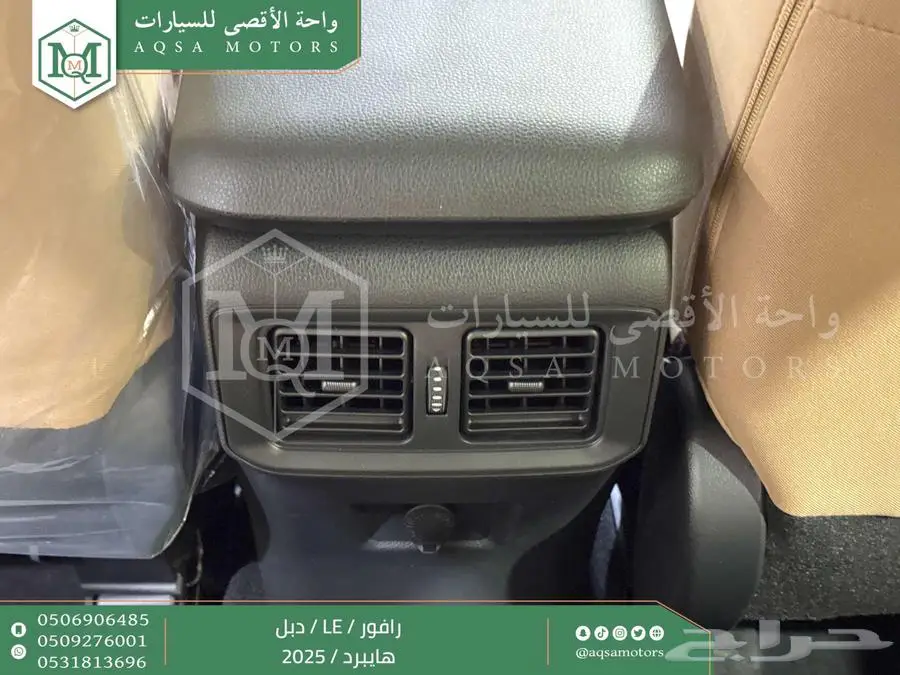 راف فور ستاندر دبل اسود هايبرد 2025 اقل سعر كاش واقساط 11