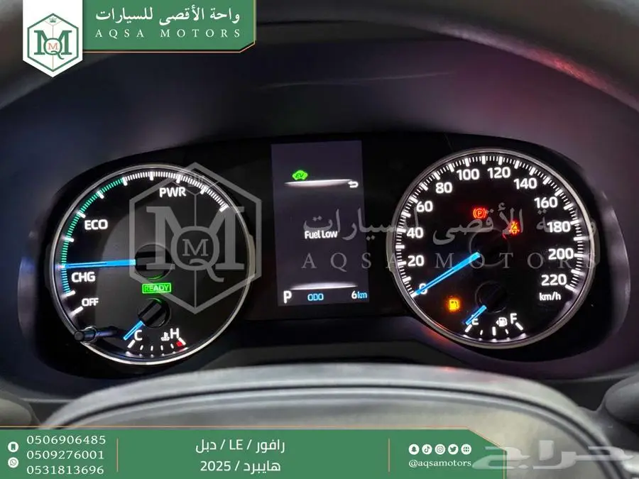 راف فور ستاندر دبل اسود هايبرد 2025 اقل سعر كاش واقساط 31