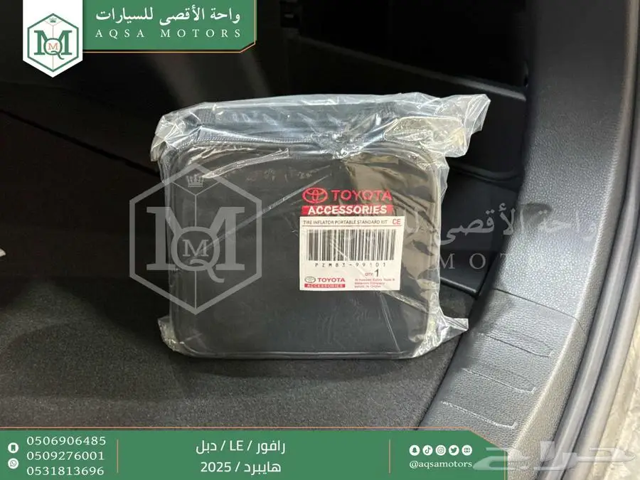 راف فور ستاندر دبل اسود هايبرد 2025 اقل سعر كاش واقساط 22
