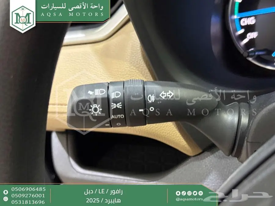 راف فور ستاندر دبل اسود هايبرد 2025 اقل سعر كاش واقساط 8