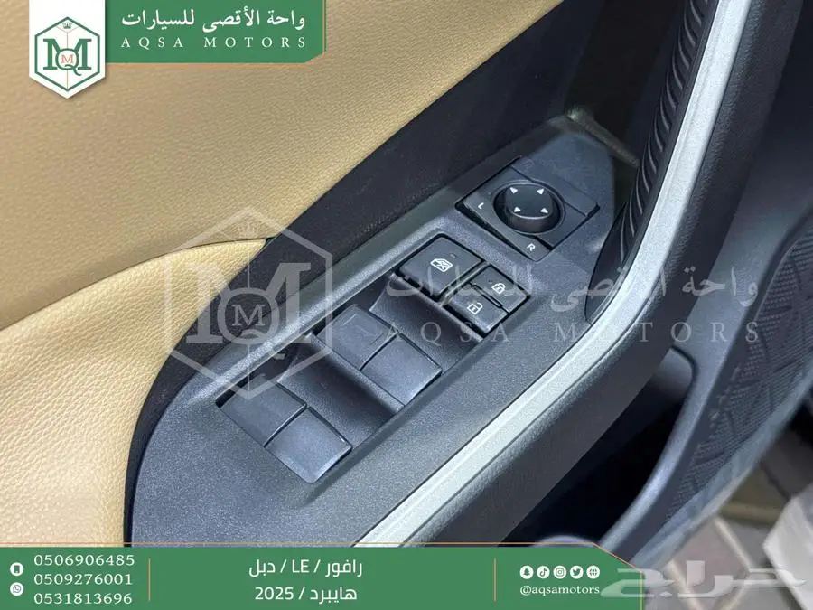 راف فور ستاندر دبل اسود هايبرد 2025 اقل سعر كاش واقساط 32