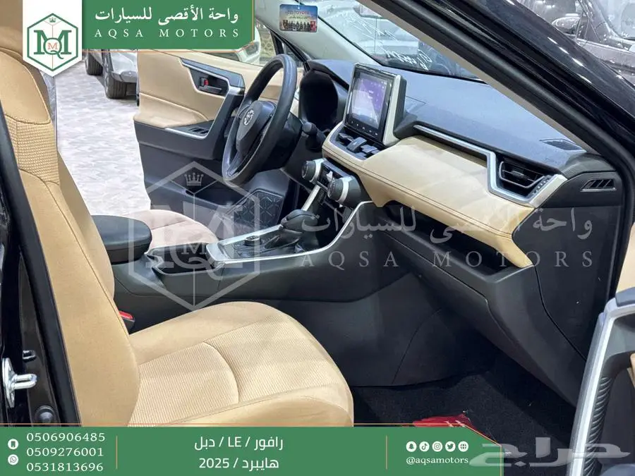 راف فور ستاندر دبل اسود هايبرد 2025 اقل سعر كاش واقساط 10