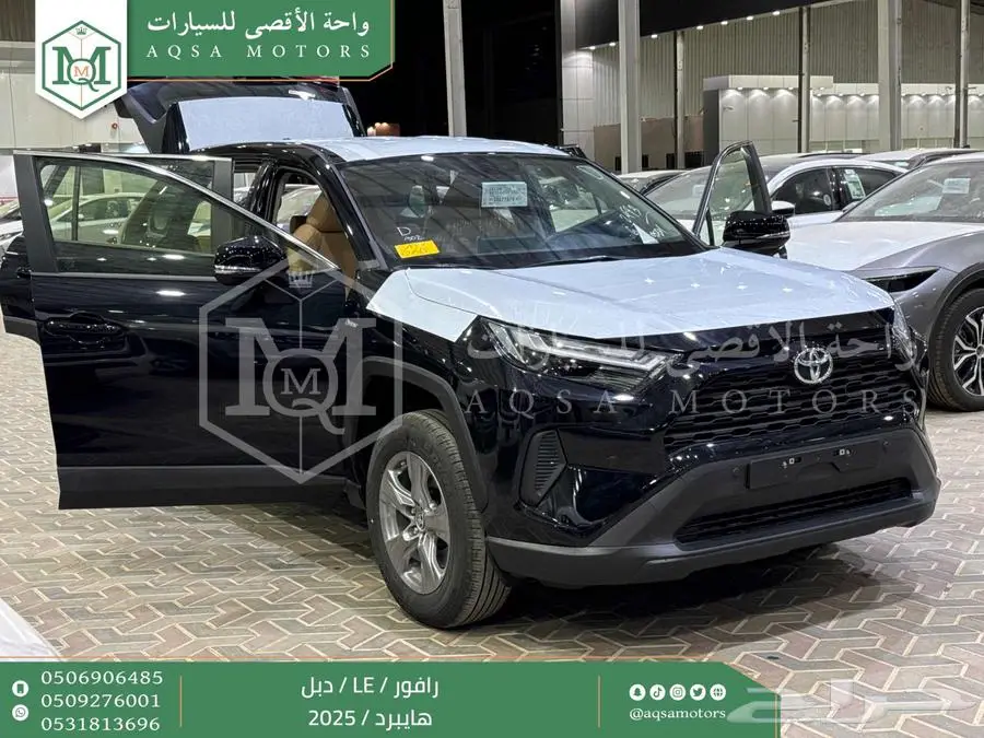 راف فور ستاندر دبل اسود هايبرد 2025 اقل سعر كاش واقساط 36