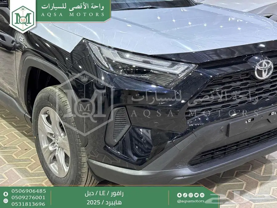 راف فور ستاندر دبل اسود هايبرد 2025 اقل سعر كاش واقساط 33