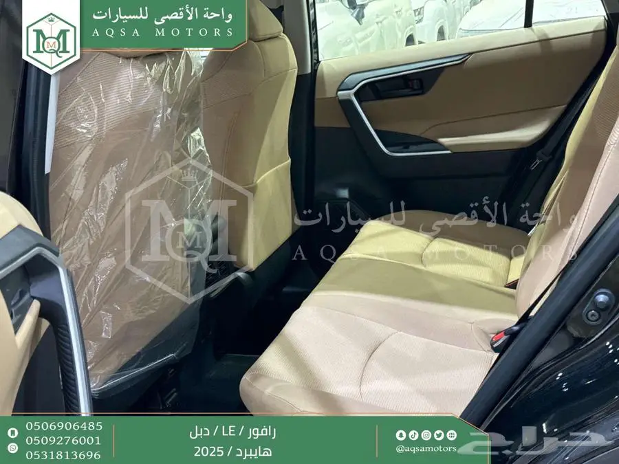 راف فور ستاندر دبل اسود هايبرد 2025 اقل سعر كاش واقساط 21